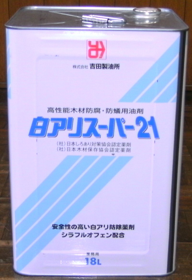 サービス／製品一覧 - 木更津木材株式会社