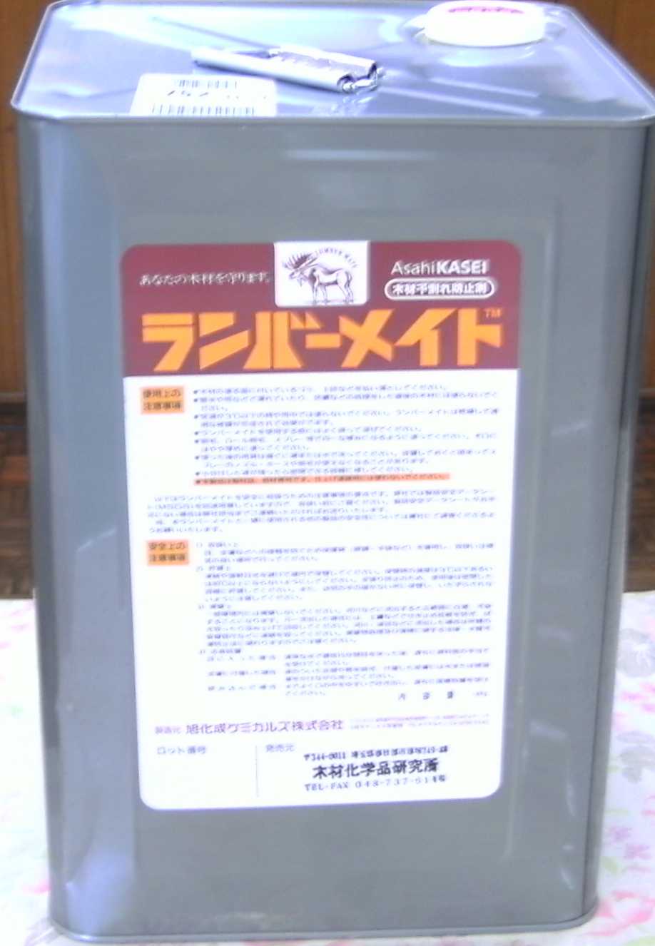 最も ランバーST 18kg 缶入 屋外仕上げ透明塗料 ツヤ有り ツヤ消し選択 木材のひ割れ防止剤 屋外 仕上げ 透明 木材 塗料  瀧商店